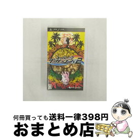 【中古】 スーパーダンガンロンパ2 さよなら絶望学園/PSP/ULJS00522/C 15才以上対象 / スパイク・チュンソフト【宅配便出荷】