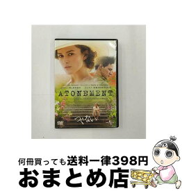 【中古】 つぐない/DVD/GNBF-1959 / ジェネオン・ユニバーサル [DVD]【宅配便出荷】