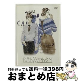 【中古】 ラーゼフォン　第8巻/DVD/ZMBZ-1408 / KADOKAWA メディアファクトリー [DVD]【宅配便出荷】