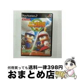 【中古】 実況パワフルプロ野球15/PS2/SLPM55024/A 全年齢対象 / コナミデジタルエンタテインメント【宅配便出荷】