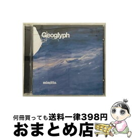 【中古】 Geoglyph/CD/XBCD-1015 / MIMITTO / SPACE SHOWER MUSIC [CD]【宅配便出荷】