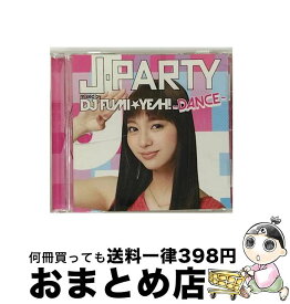 【中古】 J-PARTY～DANCE～　mixed　by　DJ　FUMI★YEAH！/CD/ASPQ-0002 / DJ FUMI★YEAH! / ASPEQ [CD]【宅配便出荷】