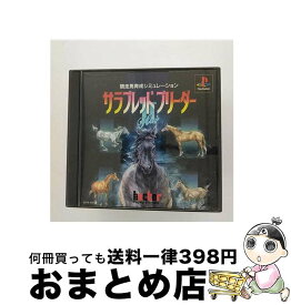 【中古】 サラブレッドブリーダー?Uplus / ヘクト【宅配便出荷】