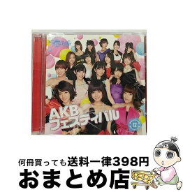 【中古】 重力シンパシー公演 12 AKBフェスティバル パチンコホールVer． DVD付 AKB48 チームサプライズ / AKB48 / AKS [CD]【宅配便出荷】