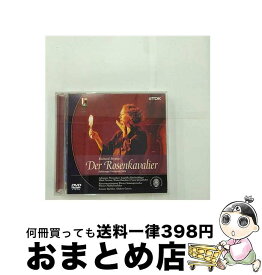 【中古】 R．シュトラウス　歌劇《ばらの騎士》/DVD/TDBA-0136 / TDKコア [DVD]【宅配便出荷】