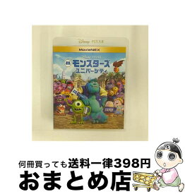【中古】 モンスターズ・ユニバーシティ MovieNEX(1枚入) / Happinet [Blu-ray]【宅配便出荷】