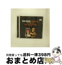 【中古】 ブルックナー：交響曲第8番 新規リマスター 、 特別収録 ベートーヴェン：フィデリオ序曲、レオノーレ序曲第3番 ハンス・クナッパーツブッシュ / オムニバ / [CD]【宅配便出荷】