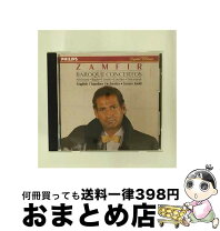 楽天市場】ゲオルゲ・ザンフィルの通販 