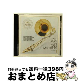 【中古】 日本吹奏楽2004　金賞団体の競演　Vol．1　中学の部I/CD/VICS-61219 / コンクール / ビクターエンタテインメント [CD]【宅配便出荷】