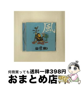 【中古】 風/CDシングル（12cm）/ESCL-4466 / 山猿 / ERJ [CD]【宅配便出荷】