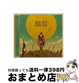 【中古】 Ribing　fossil/CD/VTCL-60501 / りぶ / フライングドッグ [CD]【宅配便出荷】