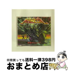 【中古】 CD 特撮でいこう!/アニメタル / アニメタル / ソニー・ミュージックレコーズ [CD]【宅配便出荷】