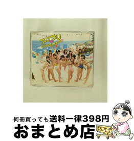 【中古】 SUPER☆GiRLS プリプリ SUMMERキッス / SUPER☆GiRLS / avex trax [CD]【宅配便出荷】