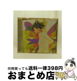 【中古】 ディダー/CD/POCP-2574 / フェイ・ウォン / ポリドール [CD]【宅配便出荷】