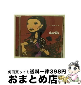 【中古】 dorlis/ マリポーサ / dorlis / ビクターエンタテインメント [CD]【宅配便出荷】