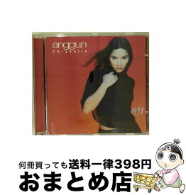 【中古】 Chrysalis アングン / Anggun / Sony [CD]【宅配便出荷】