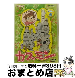 【中古】 カスミン　Vol．6/DVD/TOBH-1046 / 東芝デジタルフロンティア [DVD]【宅配便出荷】