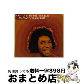 【中古】 トゥ・ザ・ヘブンズ・アンド・ビヨンド/CD/LEXCD-6006 / ザントーン・ブラック / レキシントン [CD]【宅配便出荷】