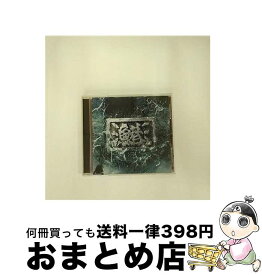 【中古】 漁港/CD/XQCT-1001 / 漁港 / インディーズ・メーカー [CD]【宅配便出荷】