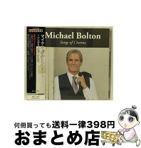 楽天市場】mp136（CD・DVD）の通販 