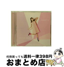 【中古】 Jewelry（「カードキャプターさくら　クリアカード編」EDテーマ）＜アーティスト盤＞/CDシングル（12cm）/1000705356 / 早見沙織 / ワーナー・ホーム・ビデオ [CD]【宅配便出荷】