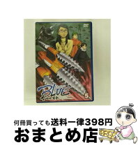 楽天市場】Project BLUE 地球SOSの通販 