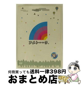 【中古】 アメトーークDVD6/DVD/YRBY-90142 / よしもとミュージックエンタテインメント [DVD]【宅配便出荷】