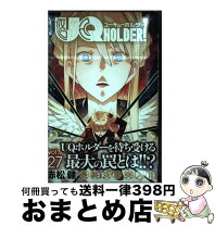 楽天市場】uq holder!(27の通販 