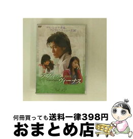 【中古】 ラブ・オブ・ヴィーナス　Vol．12/DVD/FFEDS-00157 / ファインフィルムズ [DVD]【宅配便出荷】