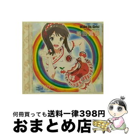 【中古】 エイベックス・エンタテインメント｜Avex Entertainment 島田真夢 CV：吉岡茉祐 /Wake Up，Girls！Character song series / 島田真夢(CV:吉岡茉祐) / エイベックス・ピクチャーズ [CD]【宅配便出荷】
