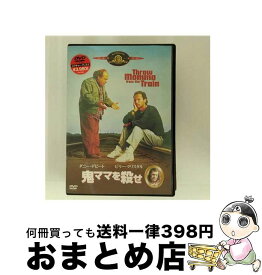 【中古】 鬼ママを殺せ 洋画 GXBA-19889 / 20世紀フォックス・ホーム・エンターテイメント・ジャパン [DVD]【宅配便出荷】