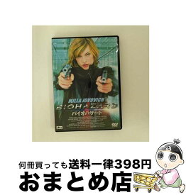 【中古】 バイオハザード/DVD/ASBY-2647 / ショウゲート [DVD]【宅配便出荷】