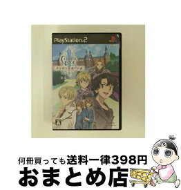 【中古】 クラスターエッジ 君を待つ未来への証 初回限定版 / マーベラスインタラクティブ【宅配便出荷】