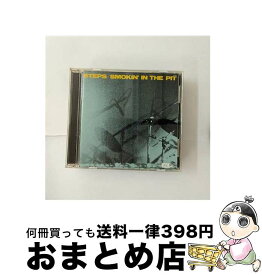 【中古】 スモーキン・イン・ザ・ピット/CD/COCB-54244 / ステップス　STEPS / 日本コロムビア [CD]【宅配便出荷】