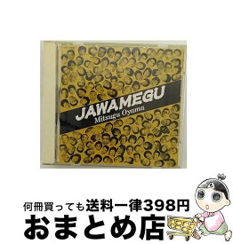 【中古】 JAWAMEGU～津軽三味線小山流/CD/TECY-30044 / 小山貢(二代目) / テイチクエンタテインメント [CD]【宅配便出荷】