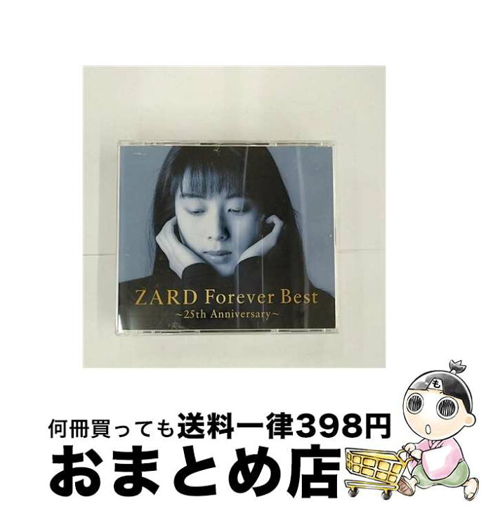 楽天市場】【中古】 ZARD/ 4CD ZARD Forever Best～25th Anniversary 
