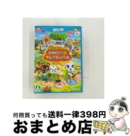 【中古】 どうぶつの森 amiiboフェスティバル/Wii U/WUPRAALJ/A 全年齢対象 / 任天堂【宅配便出荷】