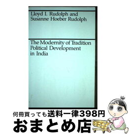 【中古】 The Modernity of Tradition: Political Development in India Revised/UNIV OF CHICAGO PR/Lloyd I. Rudolph / Lloyd I. I. Rudolph, Susanne Hoeber Rudolph / University of Chicago Press [ペーパーバック]【宅配便出荷】