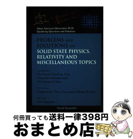 【中古】 Problems and Solutions on Solid State Physics, Relativity and Miscellaneous Topics/WORLD SCIENTIFIC PUB CO INC/Yung-Kuo Lim / Yung-Kuo Lim, You-Yuan Zhou, Shi-Ling Zhang, Jia-Lu Zhang, Chung-Kuo / [ペーパーバック]【宅配便出荷】