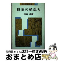 楽天市場】吉本俊の通販