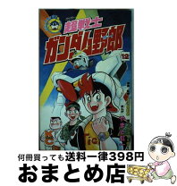 楽天市場】ガンダム野郎の通販 