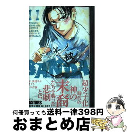 【中古】 SANDA 11 / 板垣巴留 / 秋田書店 [コミック]【宅配便出荷】