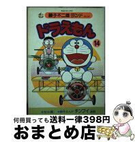 楽天市場】藤子不二雄ランド ドラえもんの通販 