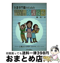 楽天市場】綿 祐二（本・雑誌・コミック）の通販 