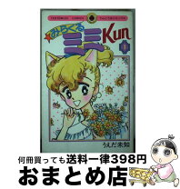 楽天市場】みみもとくんミューの通販 
