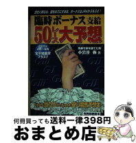 楽天市場】小岩井弥の通販 