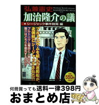 楽天市場】カズシゲの通販 