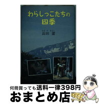 楽天市場】青風舎の通販 
