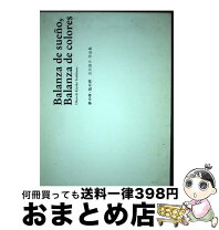 楽天市場】吉川佳代子の通販 