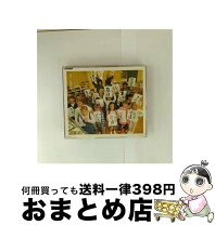 楽天市場】ゆず 友達の唄の通販